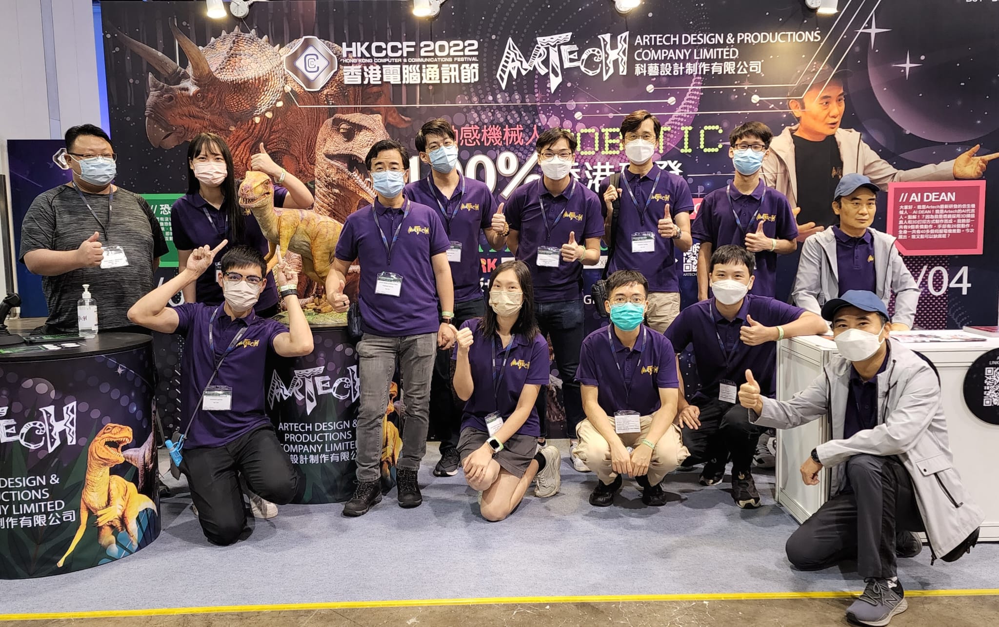 Robotic Display in Convention and Exhibition Centre